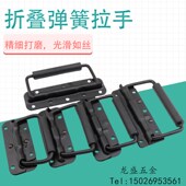 加厚弹簧提手黑色折叠拉手工具箱活动提手箱环提手工业设备箱把手