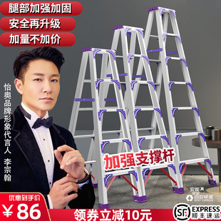 人字梯家用折叠伸缩升降室内多功能铝合金加厚双侧工程梯合楼梯子