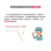 电工20线管疏通器预埋线管弱电线管网线管路水管水垢堵塞疏通神器