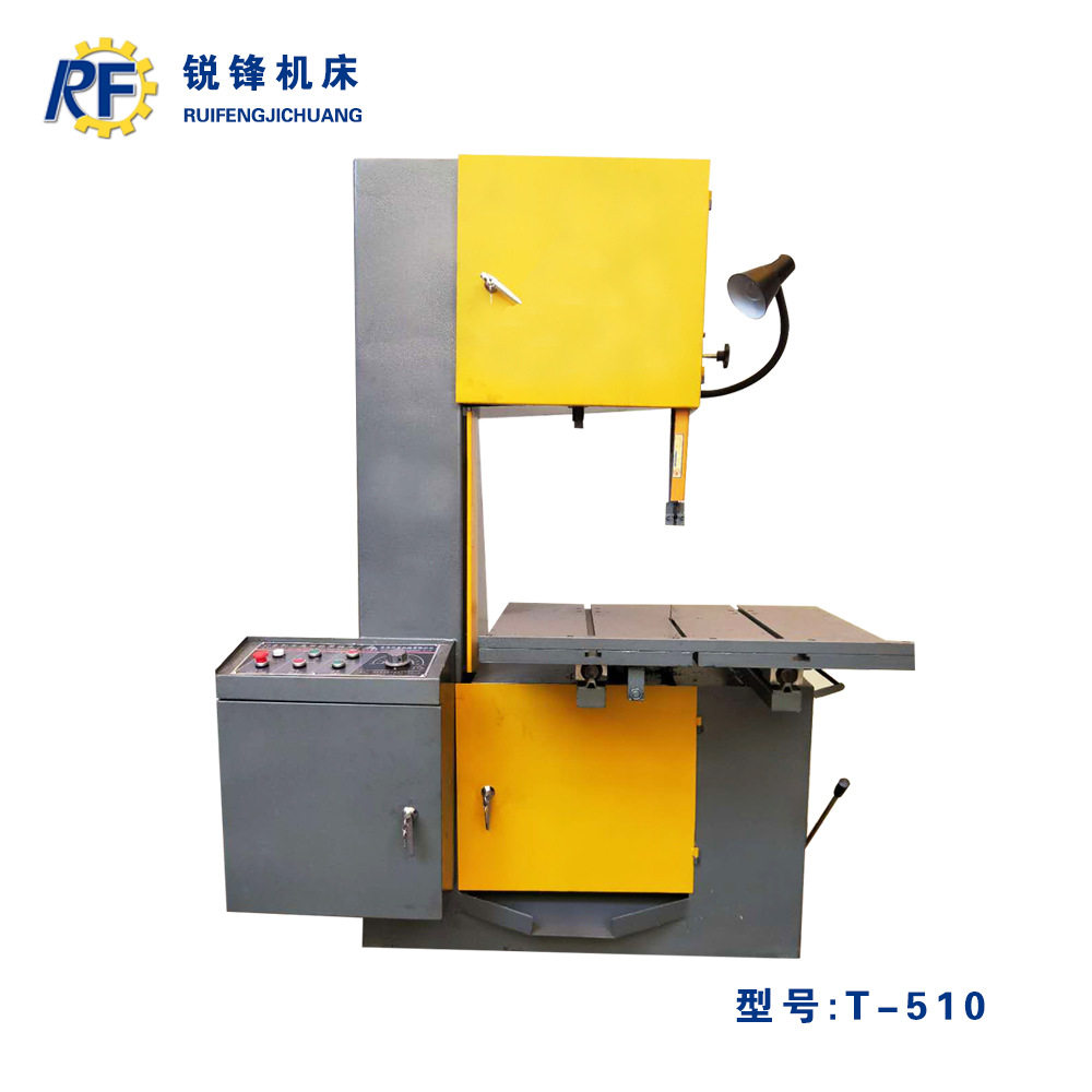 T-510立式带锯床 金属带锯床 水平运作,垂直切削 可定制大小型号