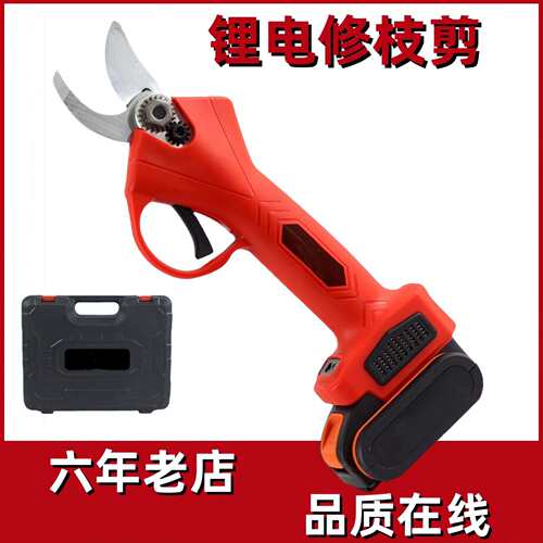36V锂电剪刀剪树枝专用修剪树枝艺园修花绿化绿篱园林修枝剪