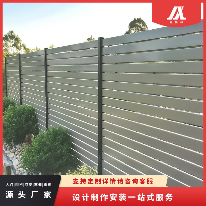 厂家直销现代围栏铝合金户外抗风护栏别墅庭院防盗拼接围栏防护