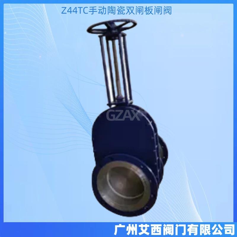 Z44TC手动陶瓷双闸板阀手动内衬陶瓷阀手动陶瓷双闸板闸阀