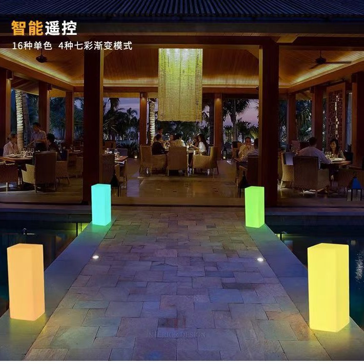 户外防水七彩防摔LED庭院灯