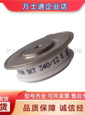 SKT10/06D/08D/12E SKT16/04D/06D/08D/12E/14E/16E/18E二极管