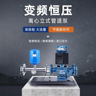 离心增压泵工业生活供水灌溉喷淋水泵380V 变频恒压管道泵立式