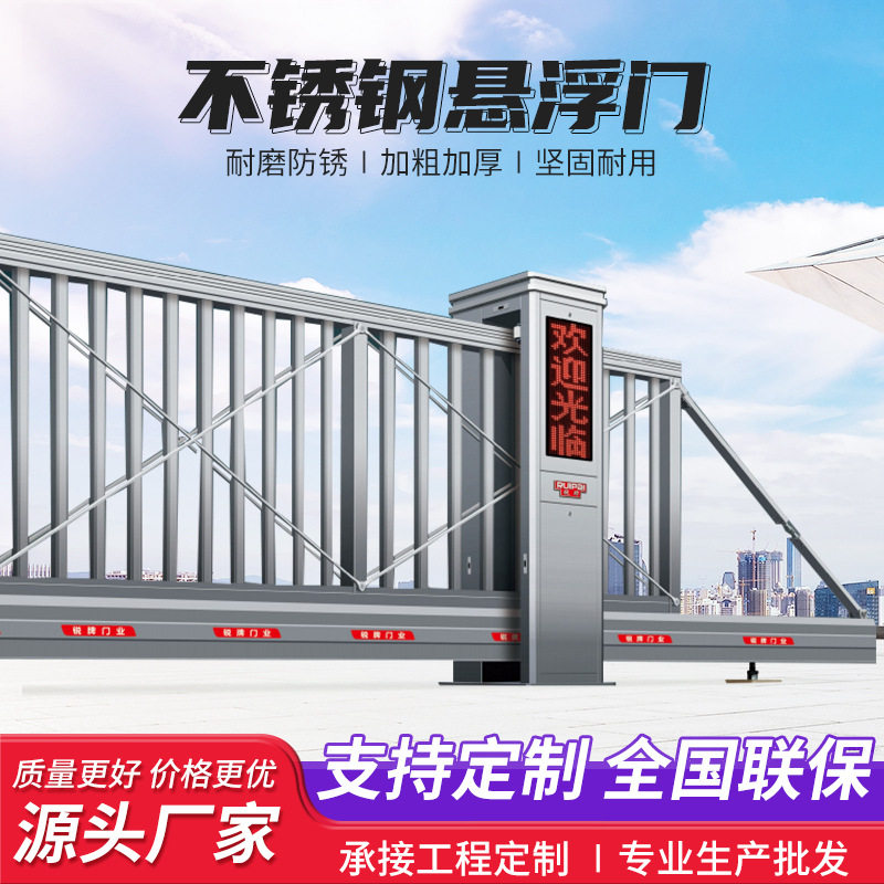 新型组合段滑门现代简约智能悬浮门无轨工厂仓库码头直线平移大门