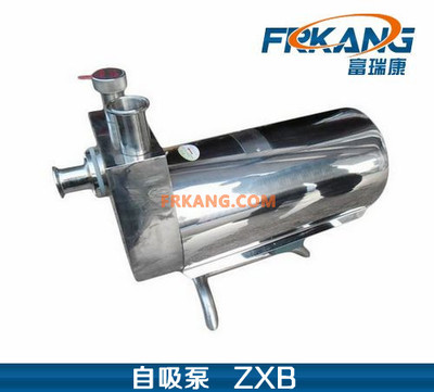 【富瑞康】ZXB系列220V卫生级自吸泵 普通型自吸泵 不锈钢回程泵