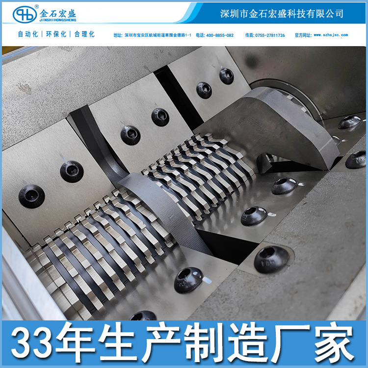 机边慢速粉碎机低噪音机边碎料机注塑成型水口料自动比例破碎机