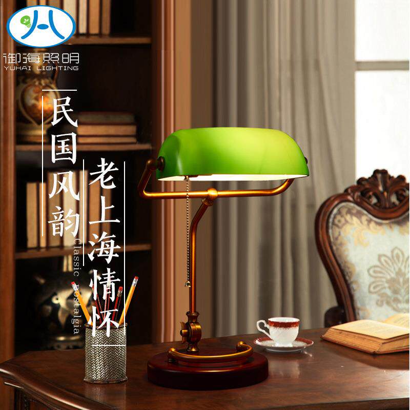 美式复古台灯专用学习灯床头卧室客厅氛围床边书房阅读热销
