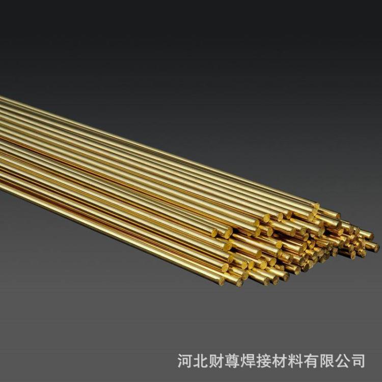 供应BAg-1a银焊条含银50%焊丝BAg50CuZnCdHAG-50BCd银钎焊料