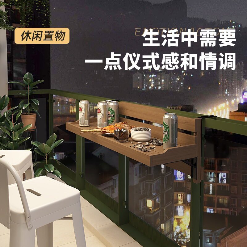 实木质阳台栏杆悬挂防腐木休闲小吧台创意小户型可折叠窗台护栏桌
