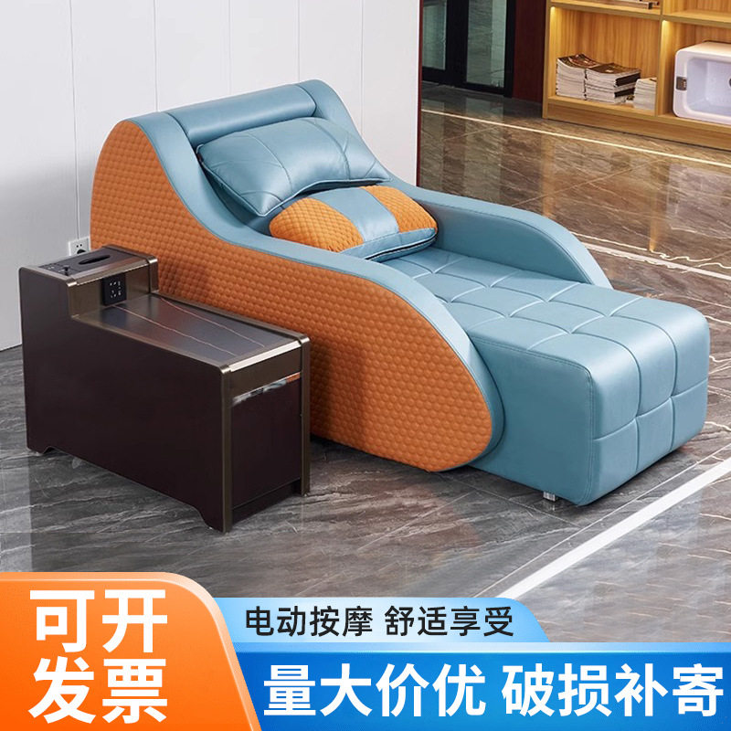 足疗沙发足浴电动按摩床洗脚泡脚房躺椅推拿电椅spa沐足美容休闲