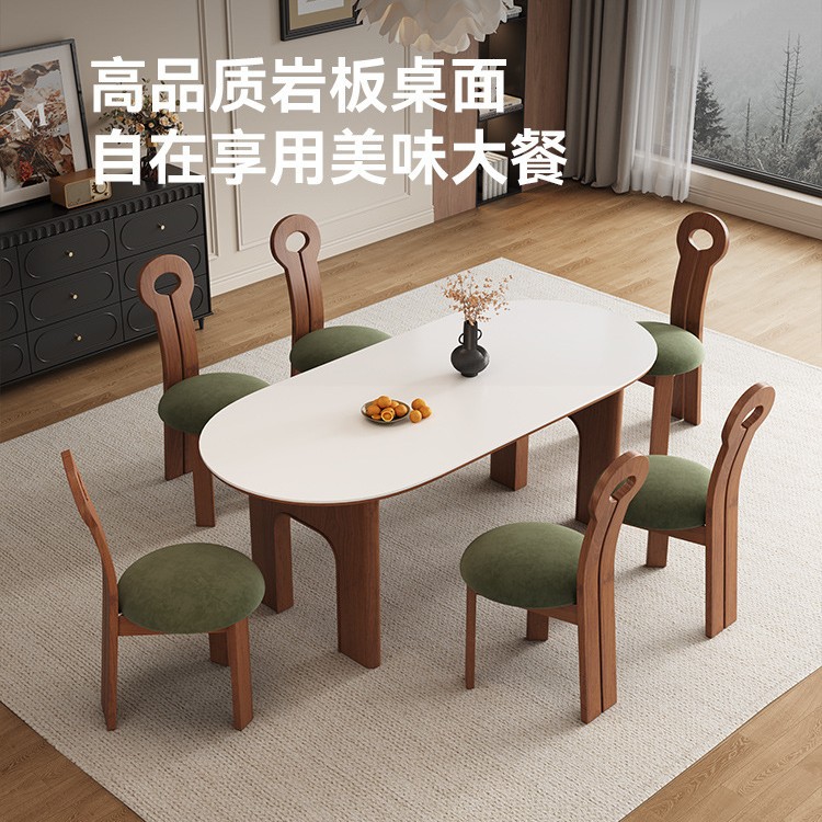 狄普轻奢纯白岩板餐桌椅组合现代家用小户型椭圆新款简约意式饭桌