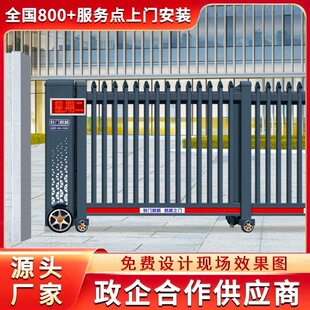 庄河市电动伸缩门自动大门尺寸规格