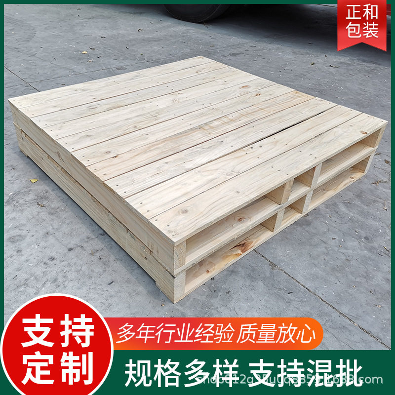 仓库物流叉车木托盘厂家全新垫板 出口托盘板物流防潮托盘