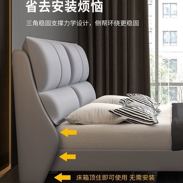 全实木软包床头靠背真皮单买定 制现代简约床头板2024新款落地双