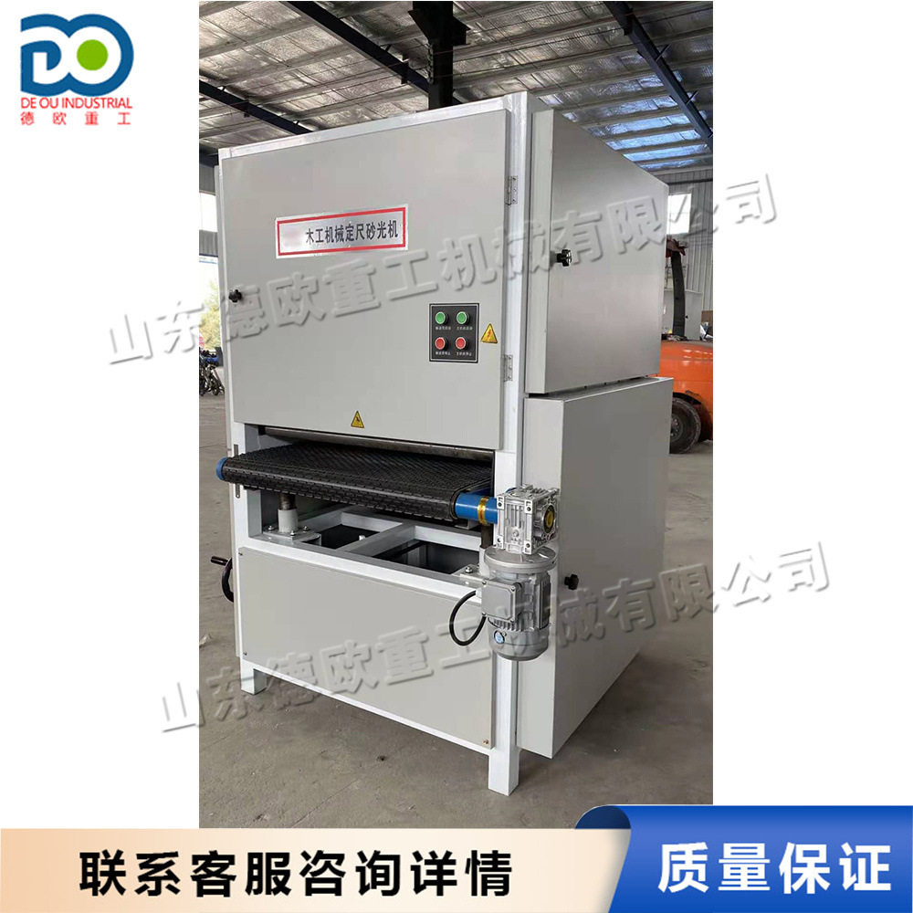 小型木工板材砂光机金属型材表面抛光设备木板底部油漆打磨设备