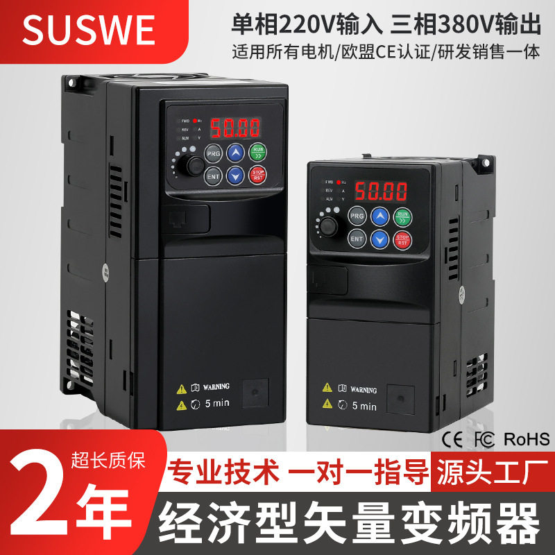 380V重载三相变频器风机水泵