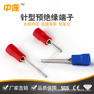 中连厂家直供0.5到6平方接线紫铜镀锡PTN针型预绝缘端子电工电气