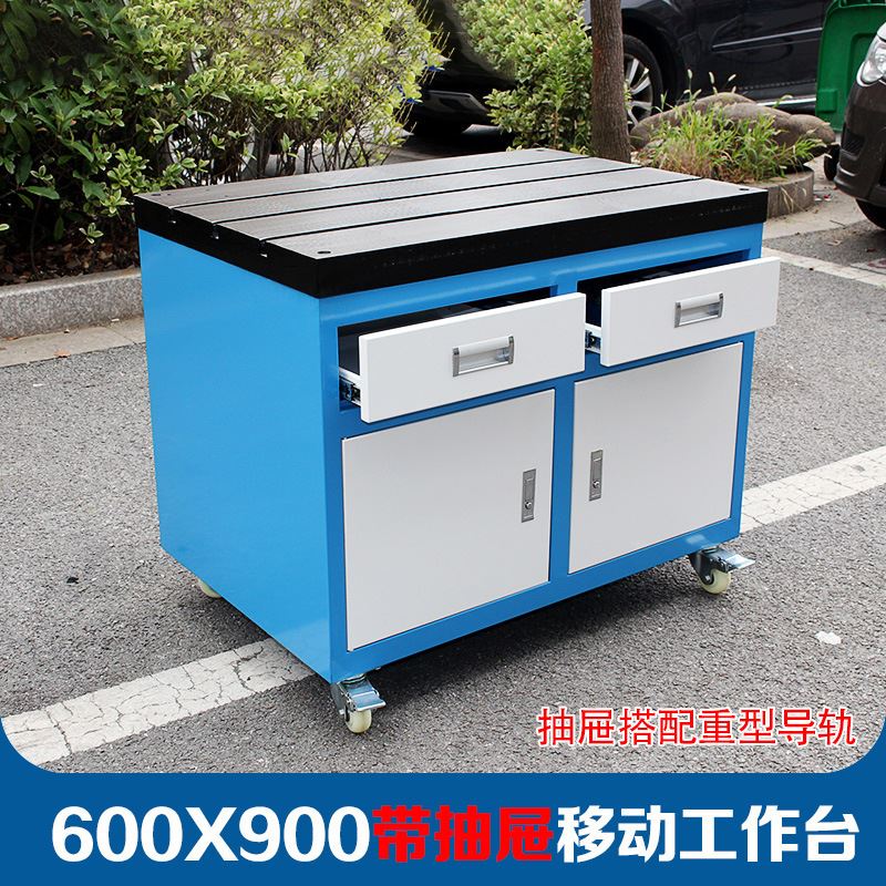 电气动攻丝机工作台移动式攻牙机专用带抽屉工具柜T型槽铸铁平台