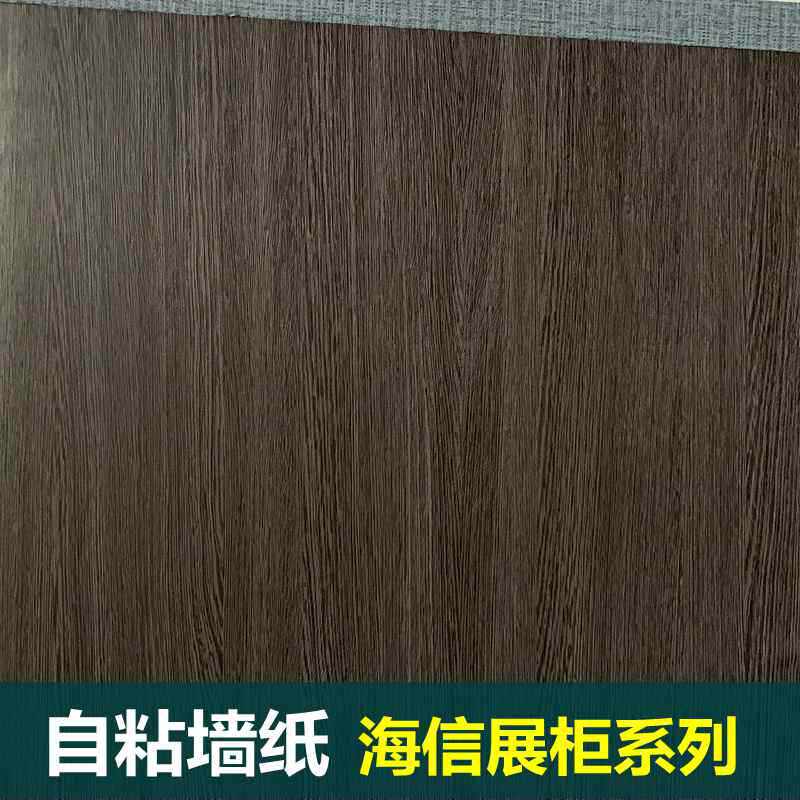 批发加厚手感凹凸深压纹灰色pvc自粘墙纸壁纸装饰波音软片贴膜