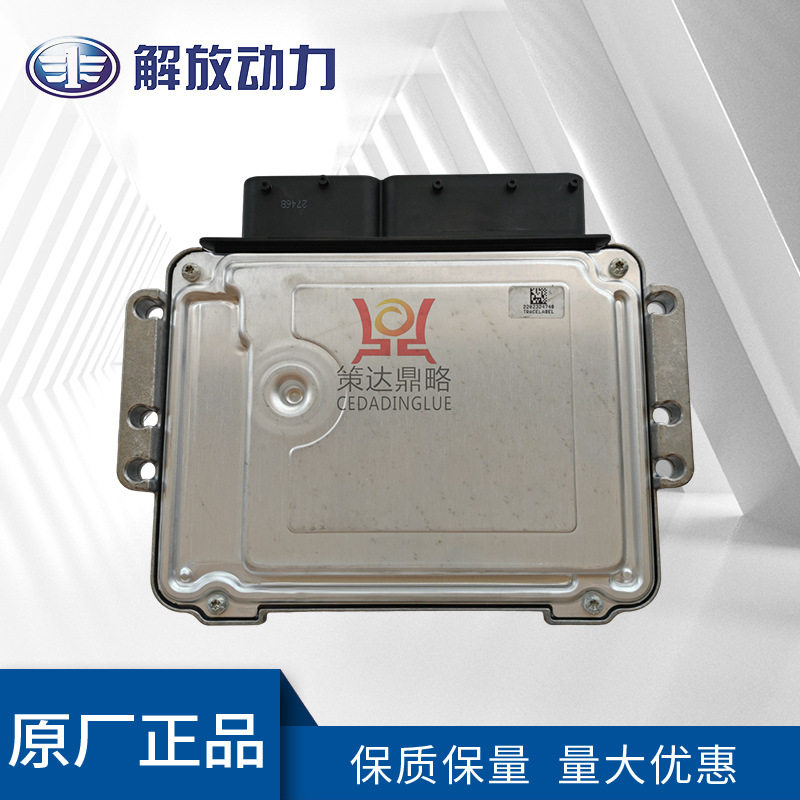 道依茨TCD2013发动机配件ECU 04214367电脑版 发动机控制单元