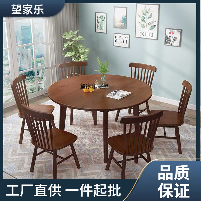 北欧全实木小圆桌椅组合家用.米小户型圆形简约餐桌洽谈咖啡桌