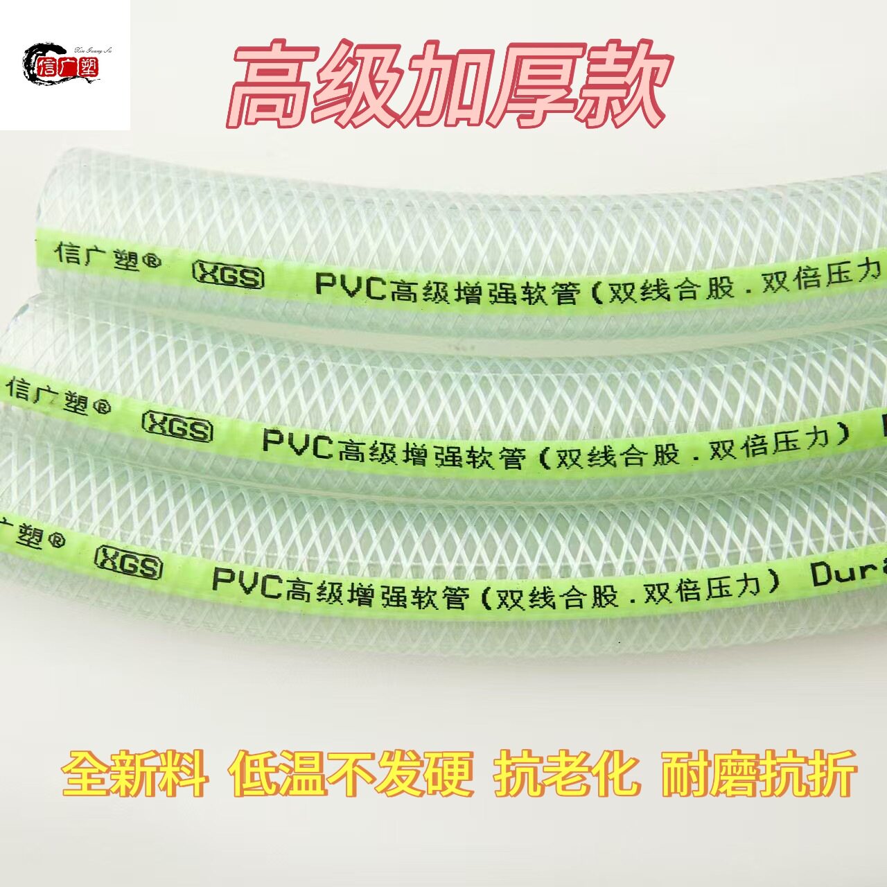 蛇皮网纹管分4分6分1寸防冻软管防爆洗车园艺浇水水管耐压pvc防晒