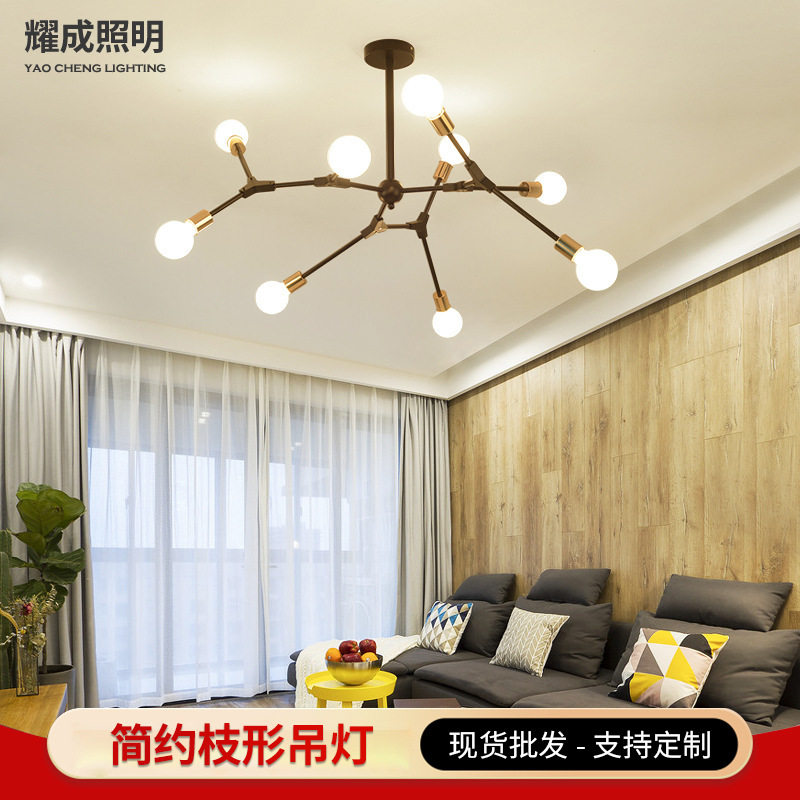 客厅简约枝形铁艺卧室个性创意变形灯具干枝客厅极简民宿吊灯装饰