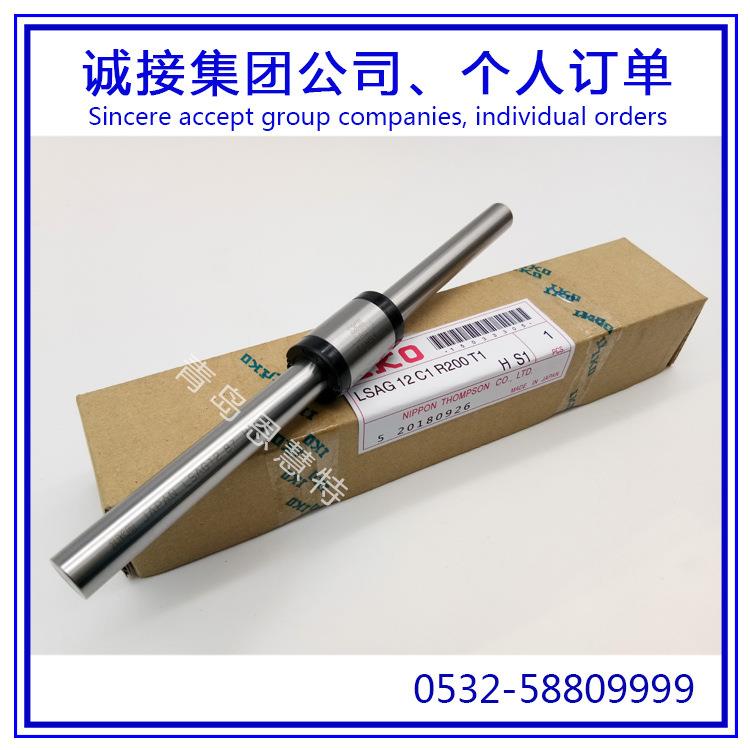 IKO滚珠花键丝杠MAGFT6MAGFT8MAGFT10MAGFT12直线导轨滑块08