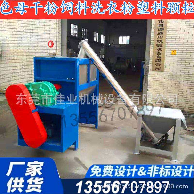 白城市卧式搅拌机不锈钢u型粉体混合机双螺带颗粒干粉颗粒化工 - 实物图