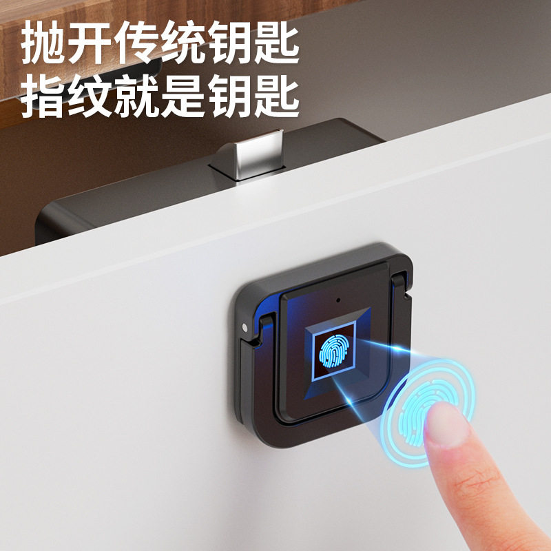 智能指纹锁抽屉柜门床头锁