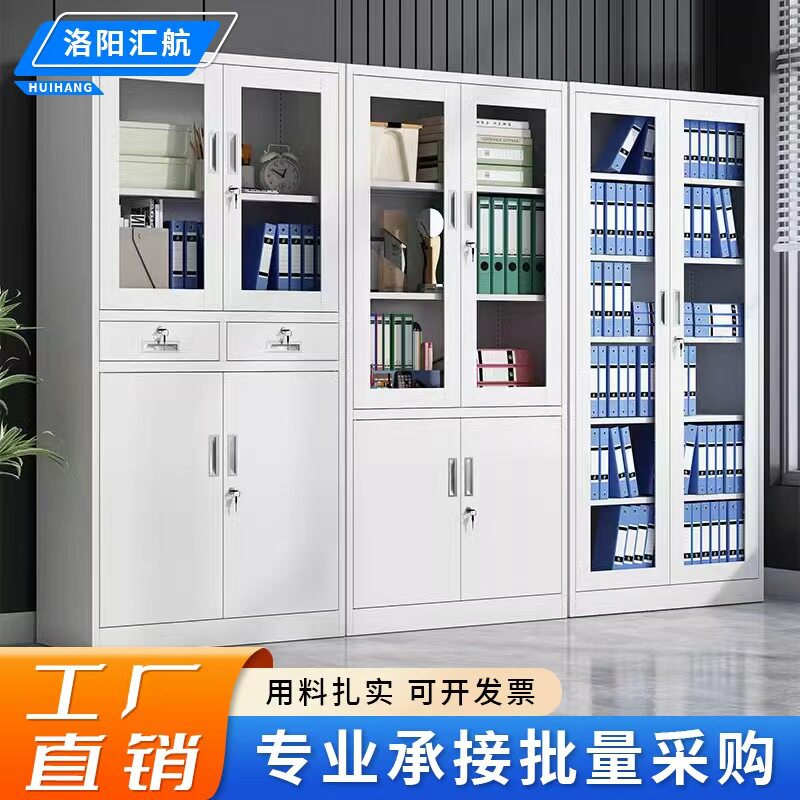 钢制文件柜办公室矮柜带锁资料柜收纳抽屉推拉办公效率柜高效收纳图片