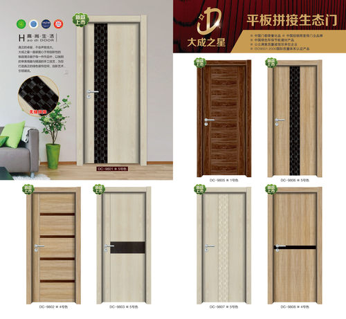 南京木门复合实木门 整套门生态卧室门家用简约现代家居装修