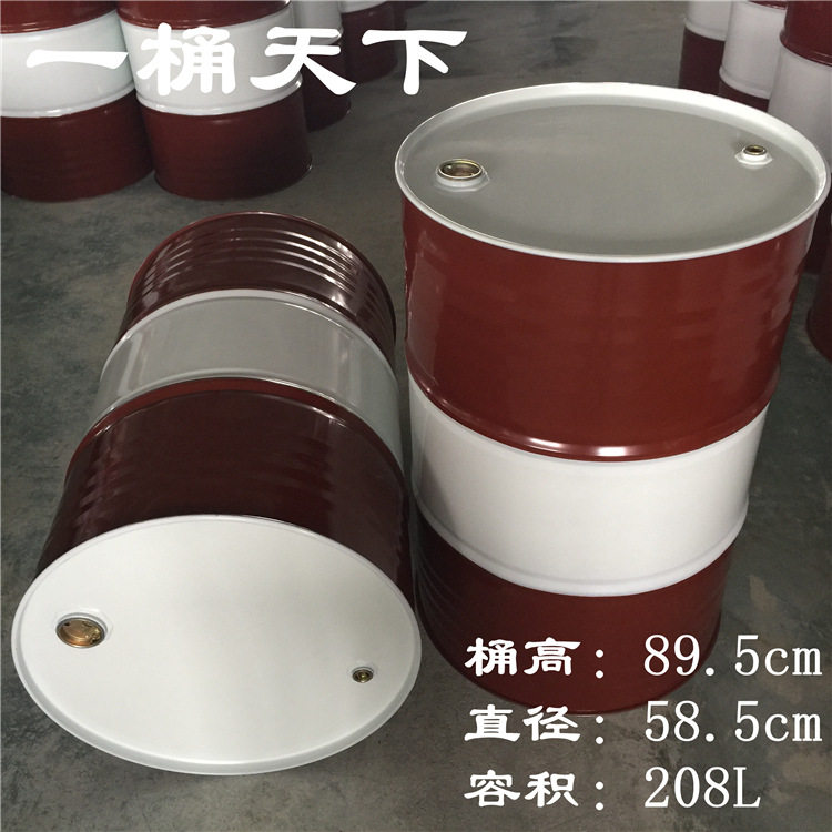 200升全新 冷轧板烤漆气柴油桶圆形化工大铁桶 小闭口液体包装桶