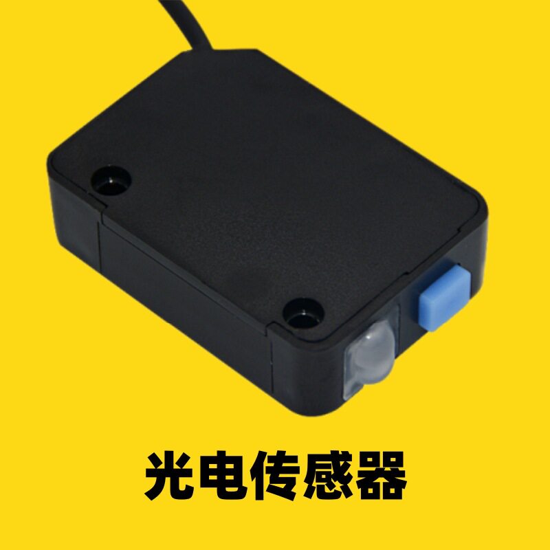 XAORI骁锐G1系列PNP输出光电传感器G1-A100P检测距离100mm