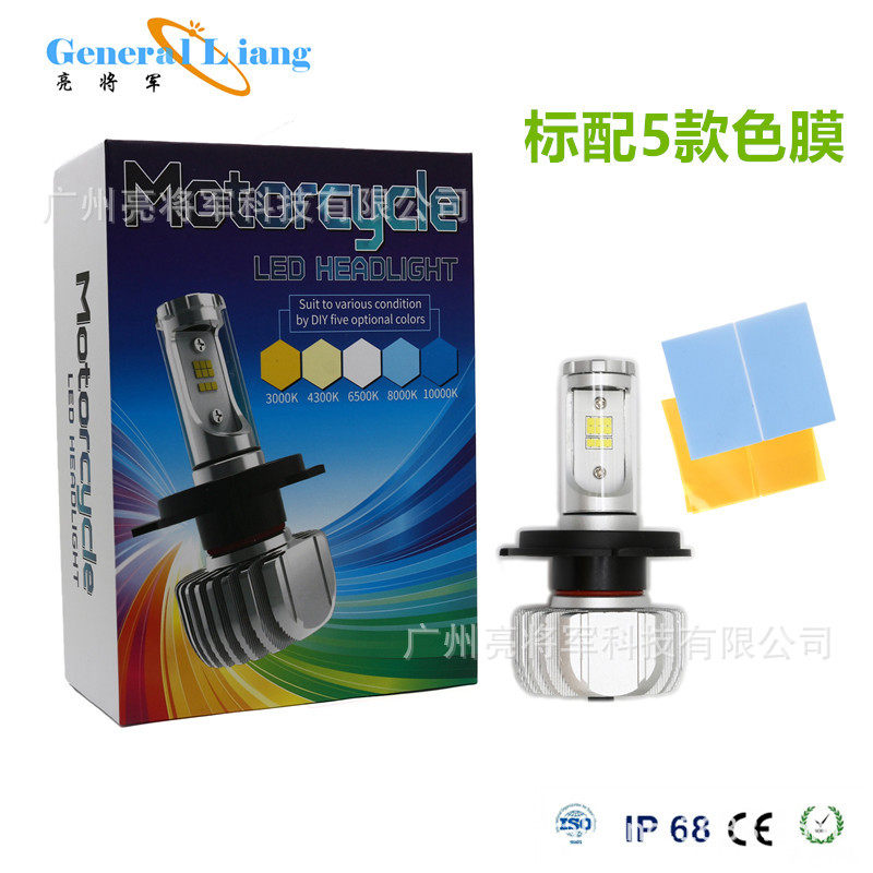 超亮新款3SPLUS摩托车LED大灯款H4H7车头灯一体改装前照雾灯改装