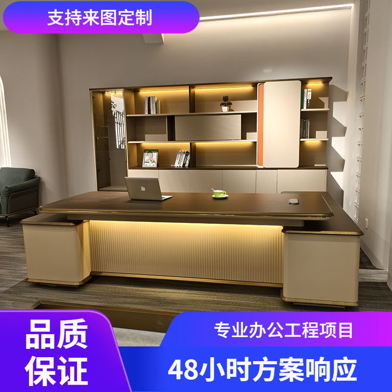 老板桌总裁办公桌椅简约现代大班台高档双柜办公广东顺德办公家具