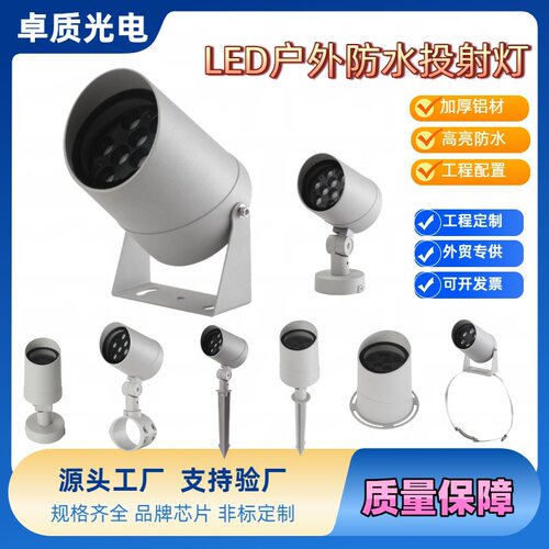 LED3-60W防眩投光投射灯地插插泥底座树桩射树灯贸易工程亮化专用