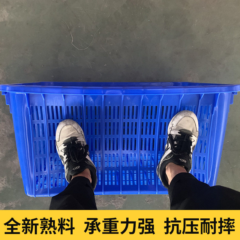 830箩匡塑料菜筐加厚快递筐子工业用的服装厂大框可套叠 量大批发