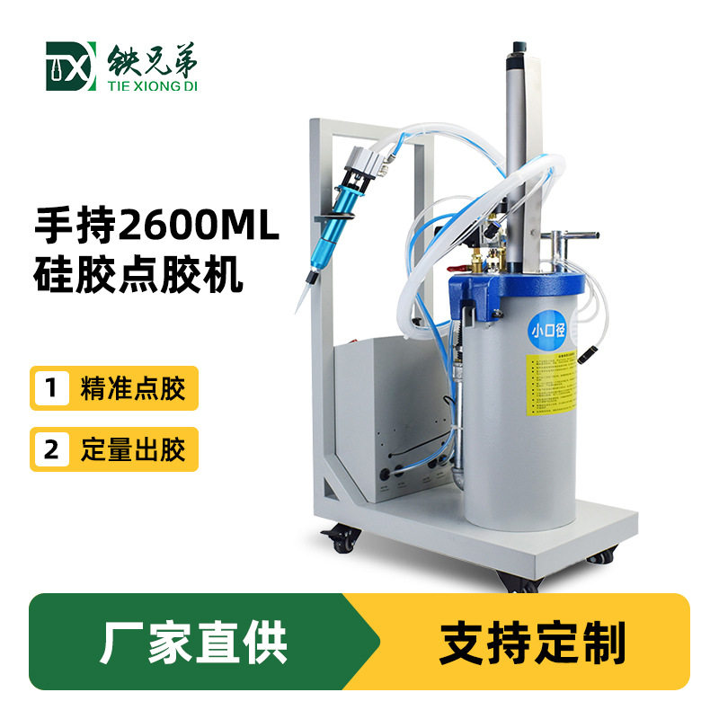 真空点胶机厂家可代加工AB胶环氧树脂围坝胶灌封胶高粘度打胶精密