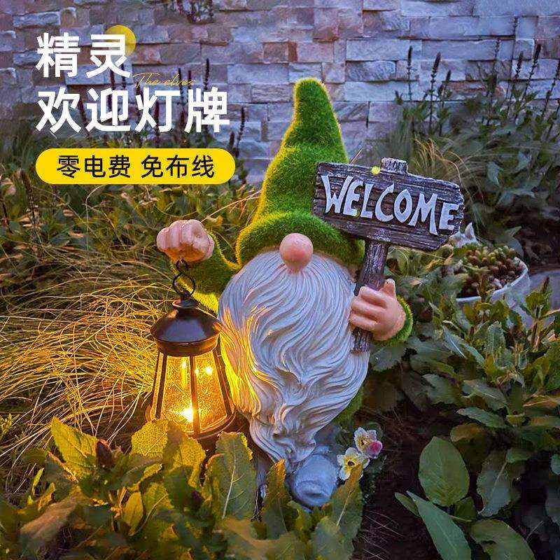 可爱小矮人摆件太阳能户外庭院灯花园小院阳台园艺装饰景观布置灯