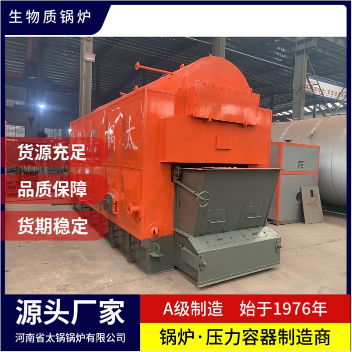 1吨燃煤燃生物质颗粒两用采暖热水锅炉 1吨生物质两用常压锅炉厂