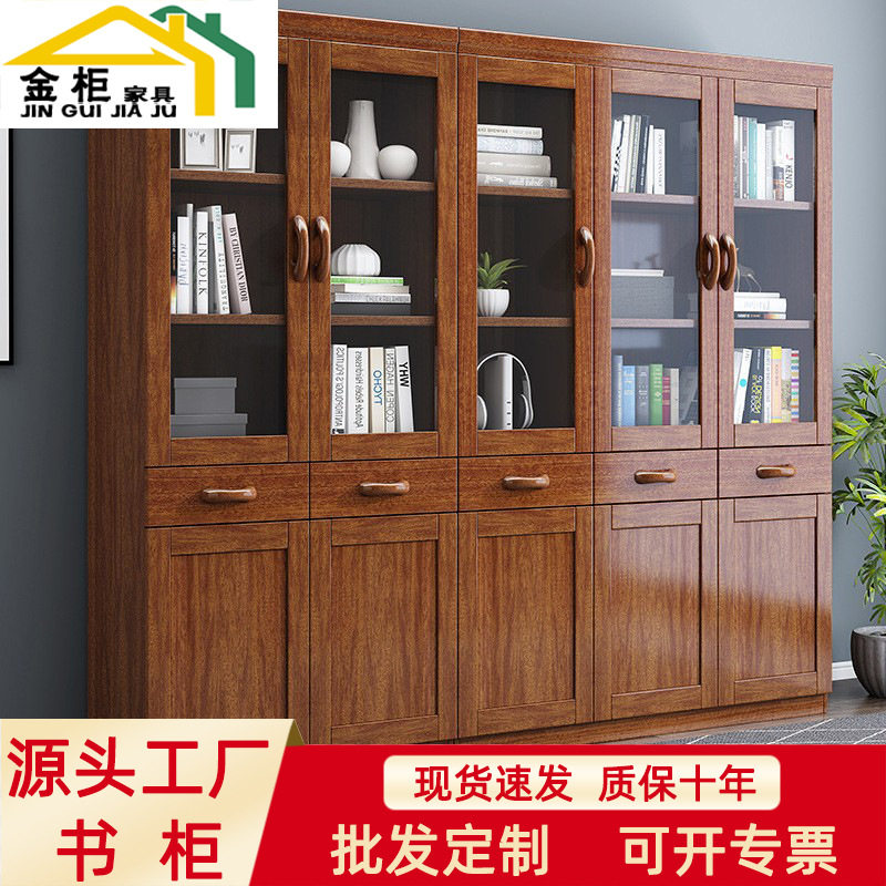 现代简约胡桃木二三五门组合中式实木书柜书橱储物书架带抽屉书房