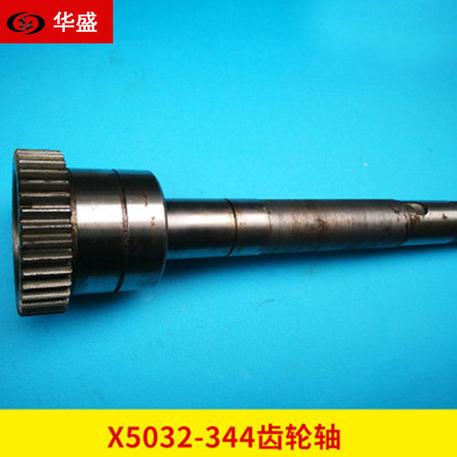 南通铣床X5032齿轮轴 电机齿轮轴