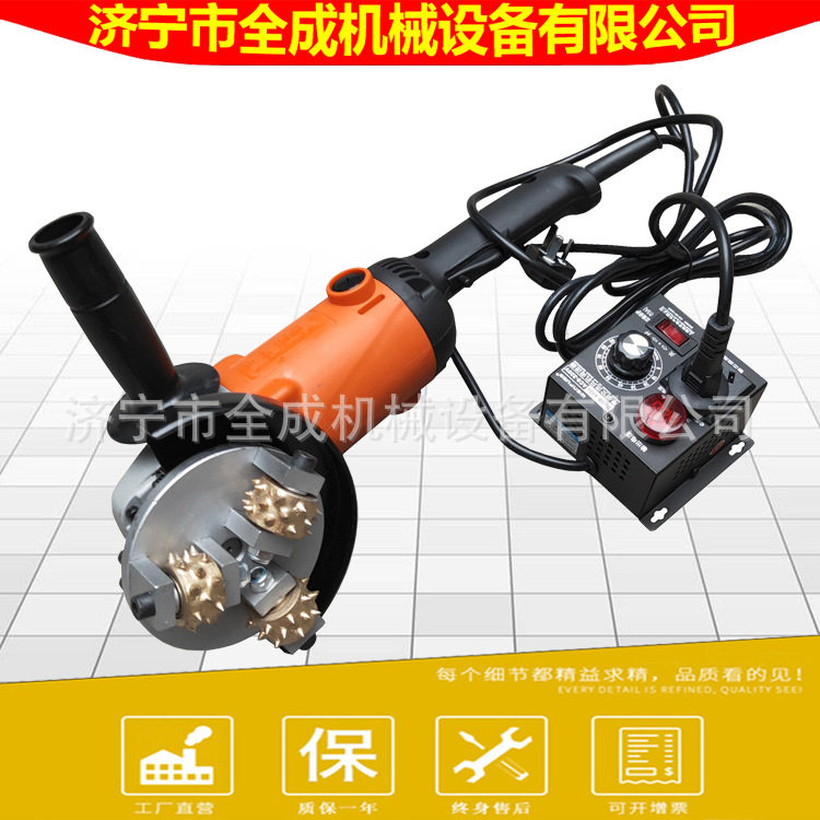 全成手持合金头凿毛机手拿电动墙面打毛机便携式电锤混凝土拉毛机