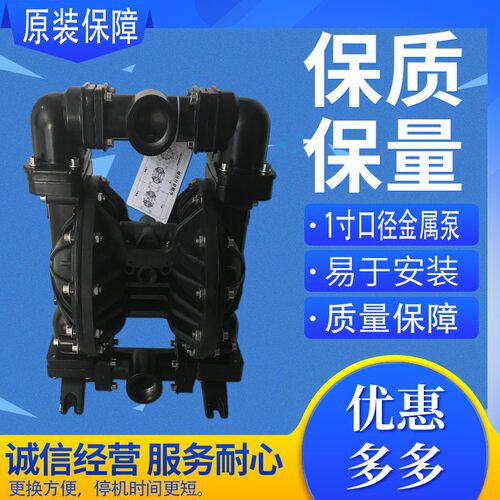 MORAX气动隔膜泵 MK50AL-AL/ST/ST/ST 2寸金属泵污水处理泵