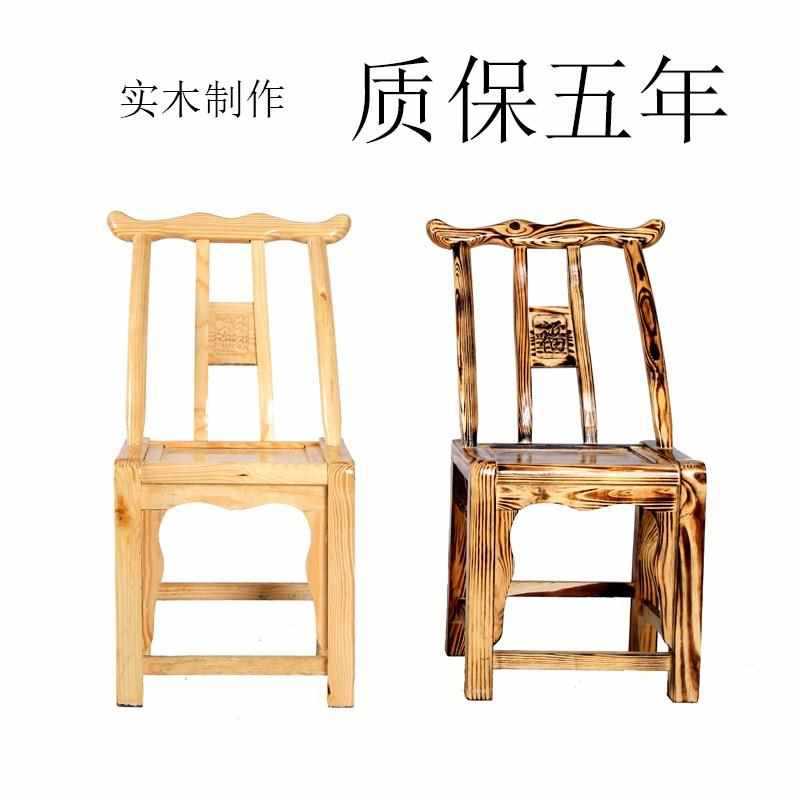 老式实木靠背椅农村家用吃饭松木椅儿童休闲餐椅饭店农家乐换鞋凳