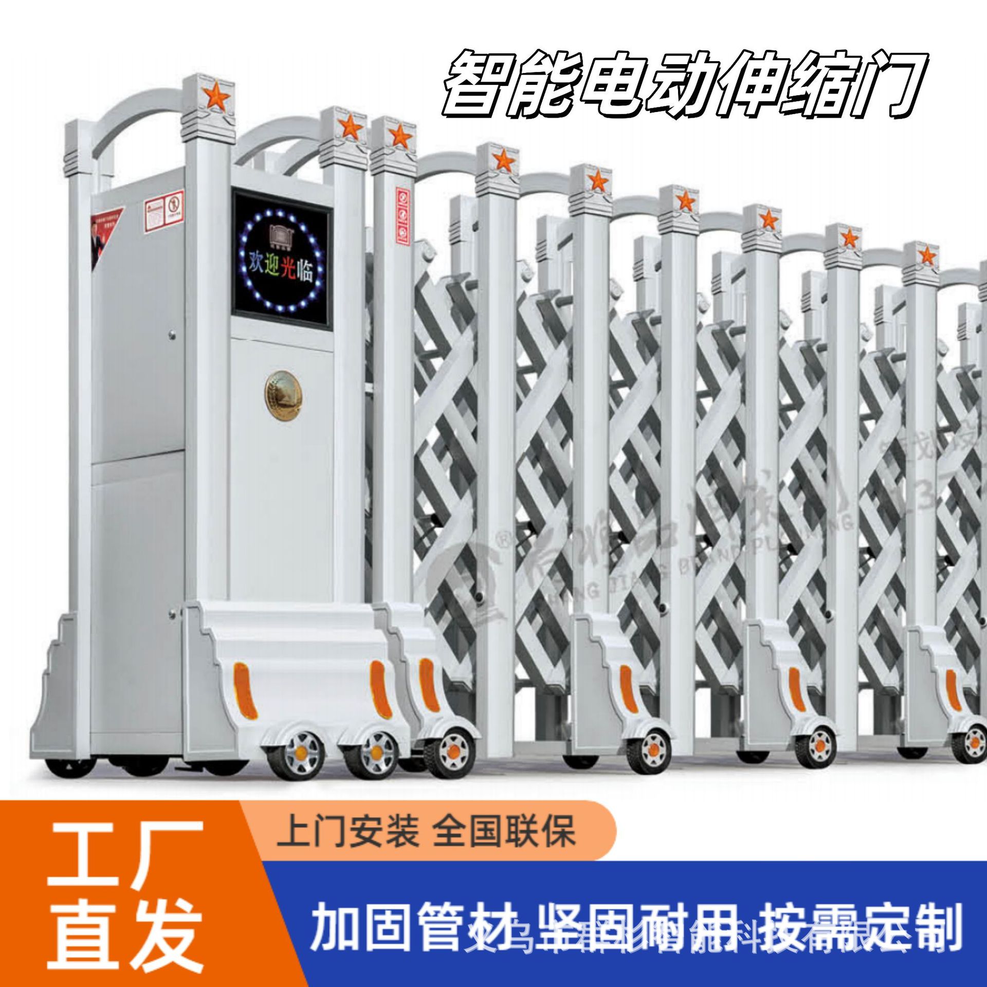 电动伸缩门推拉门景区通道智能折叠门公园大门电动大门自动平开门